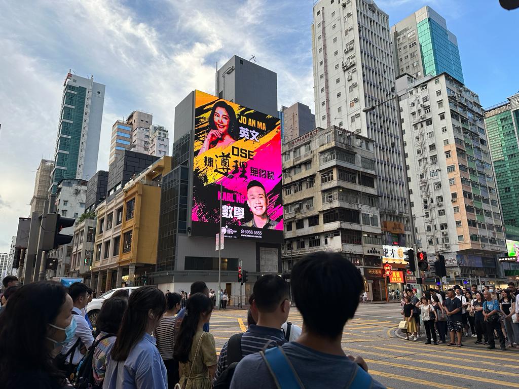 Mong Kok (Argyle Street)